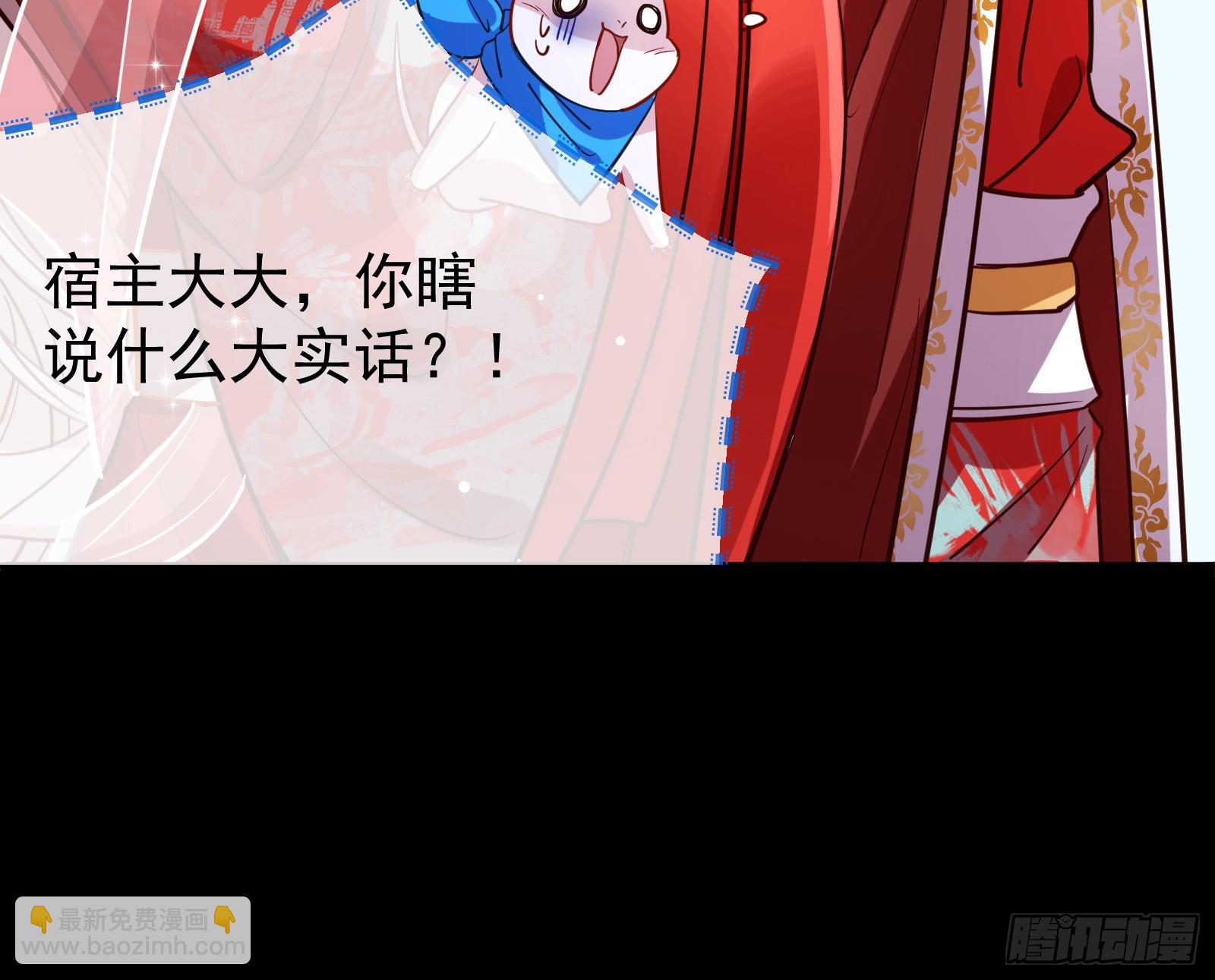 大婚之礼73