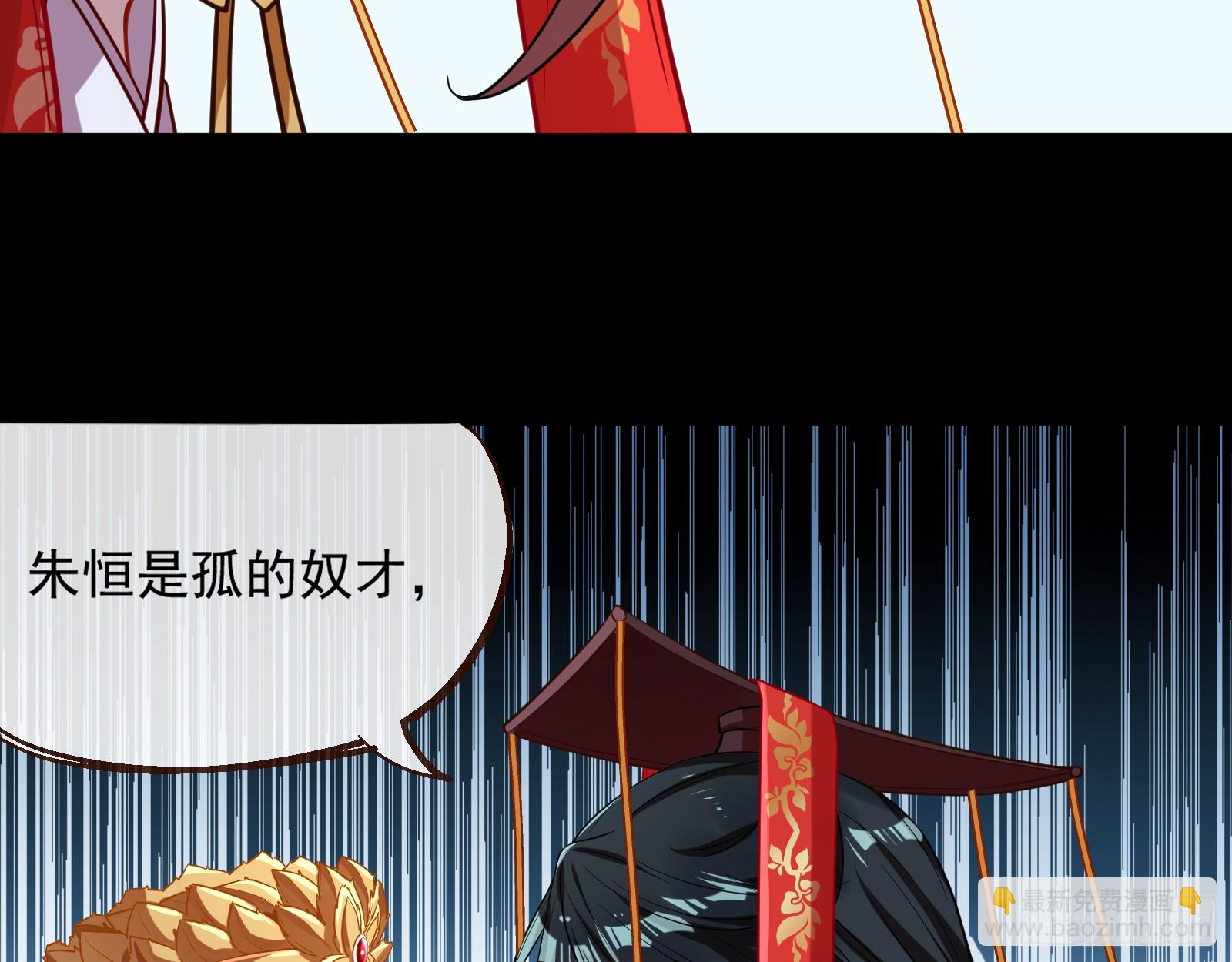 大婚之礼77