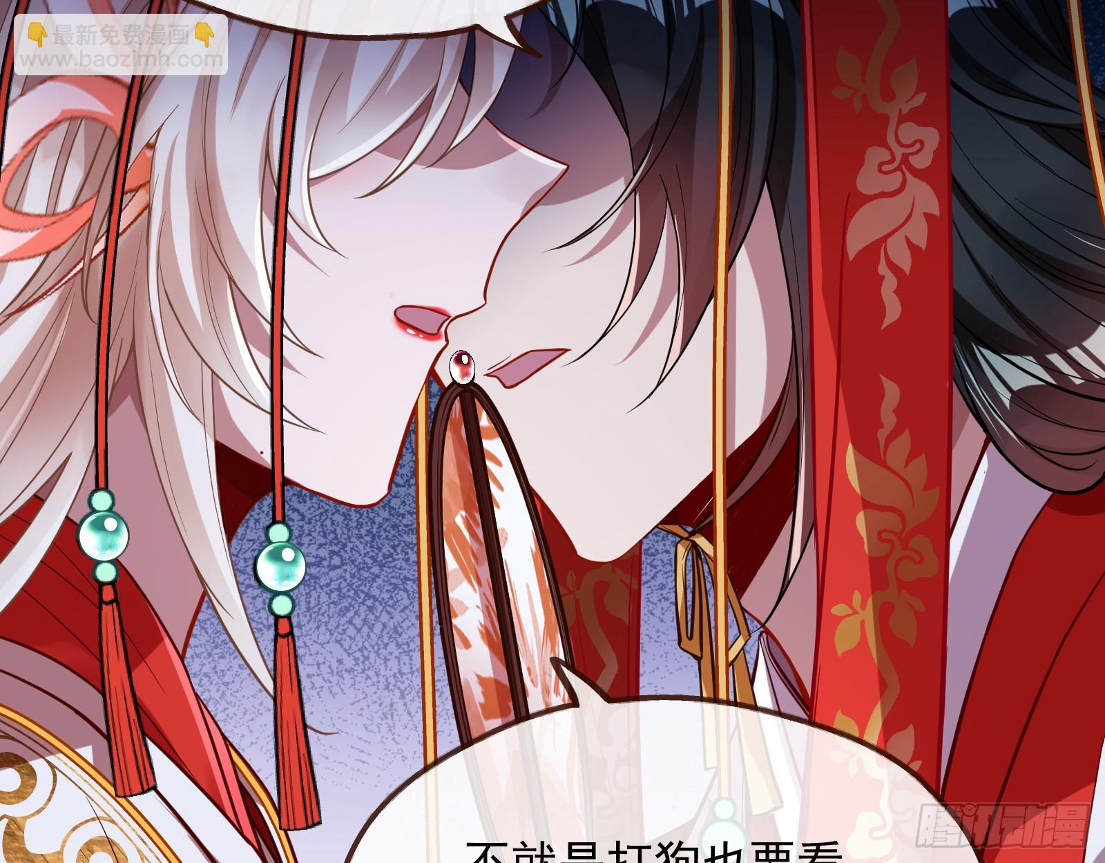 大婚之礼80