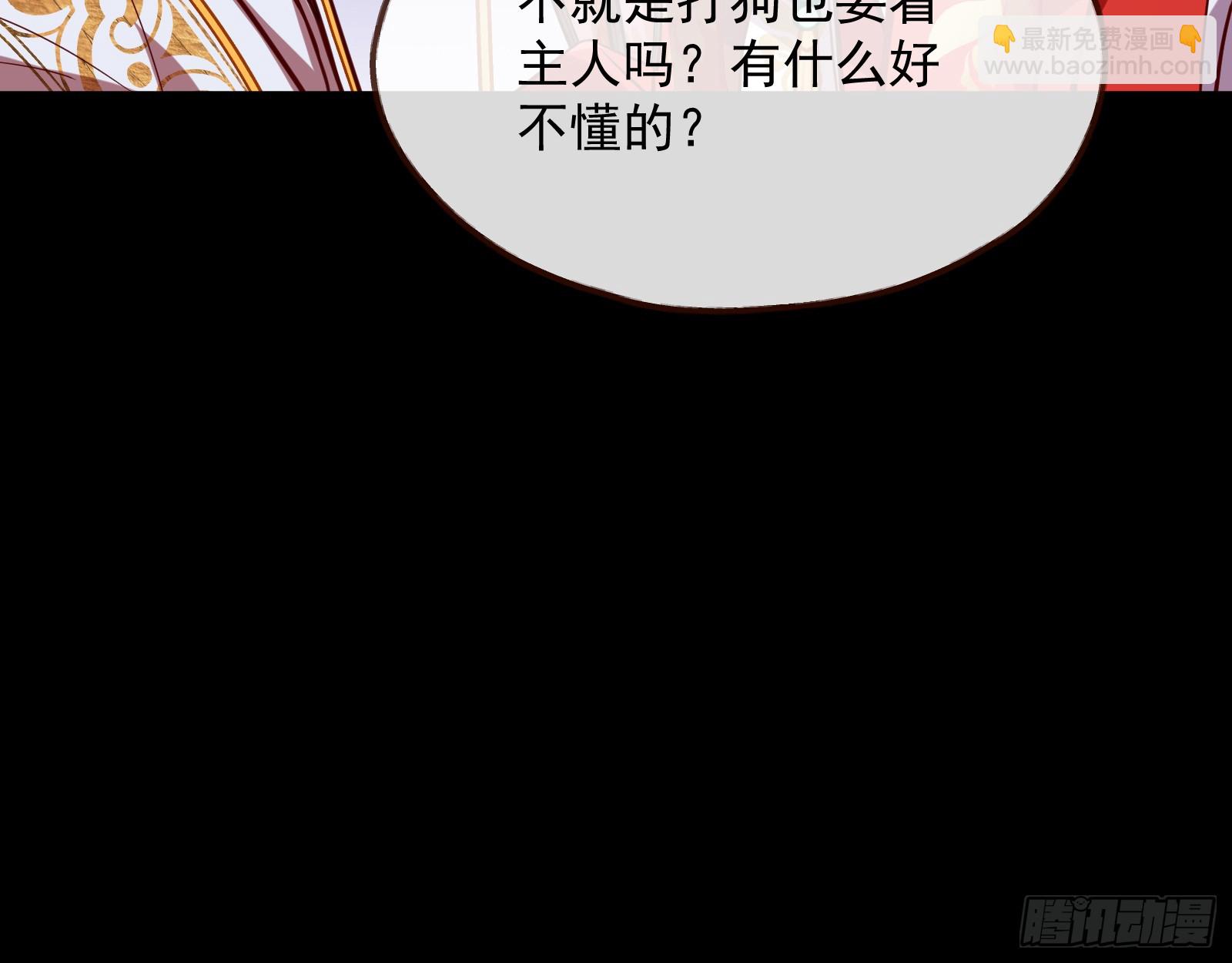 大婚之礼81
