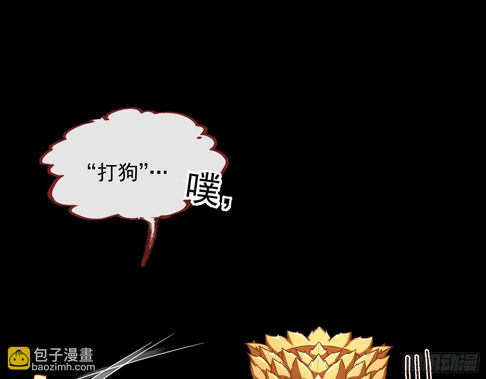 大婚之礼82