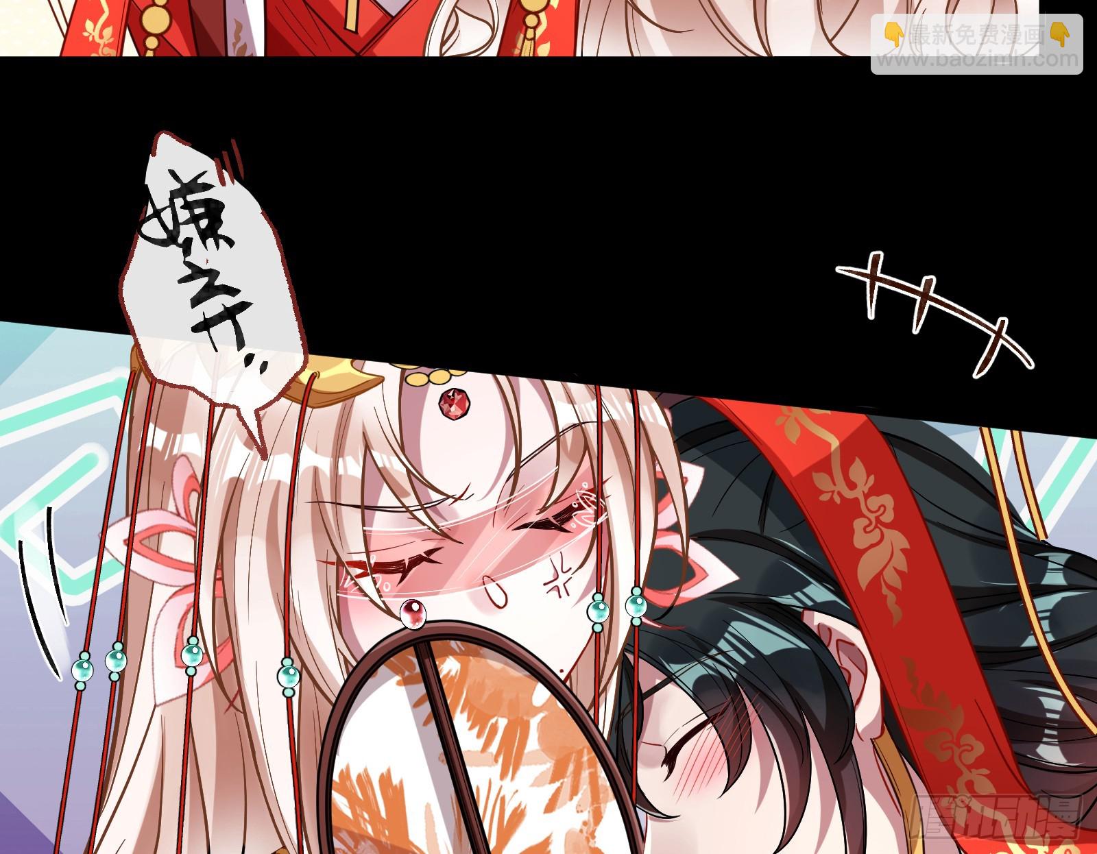 大婚之礼84
