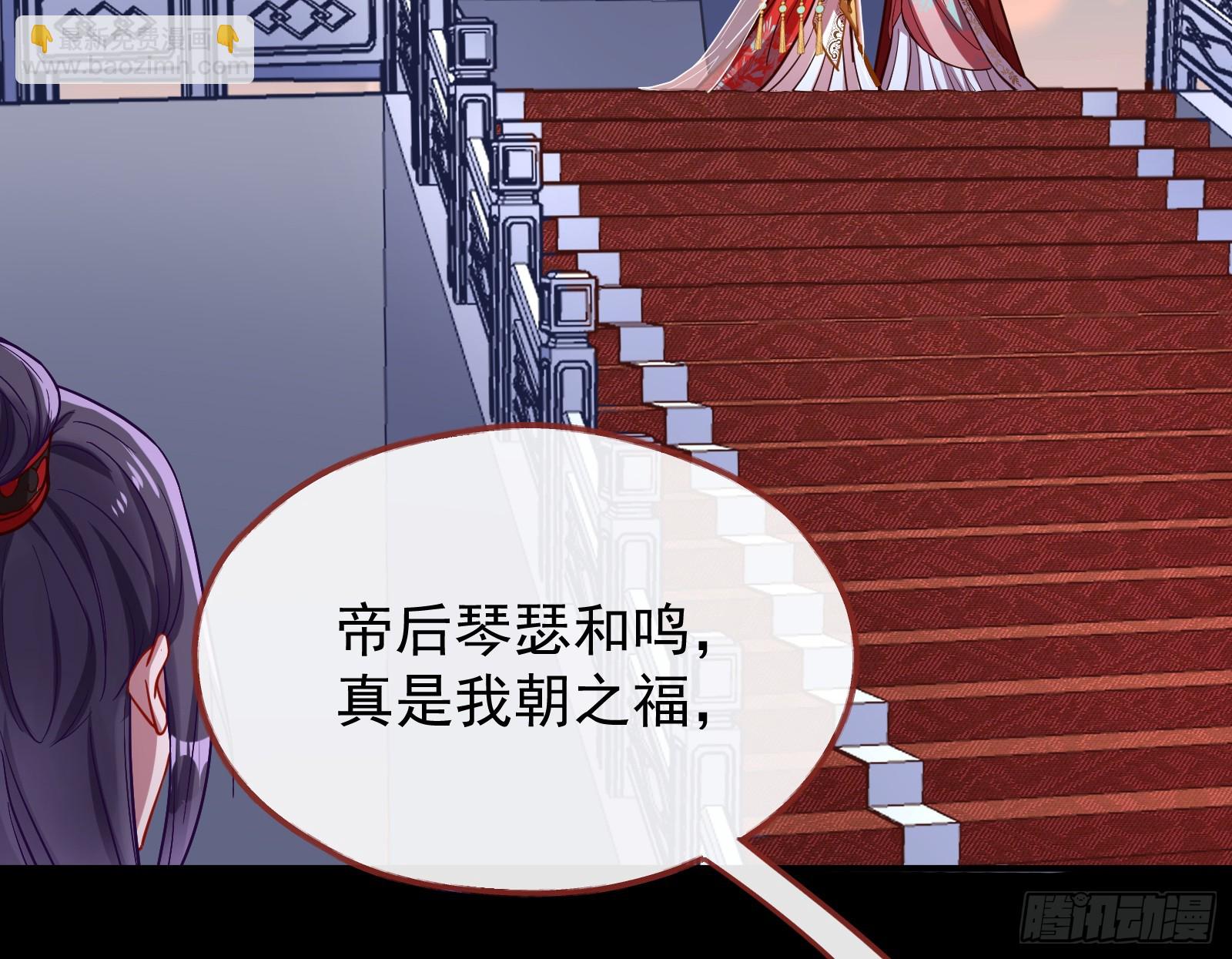 大婚之礼87