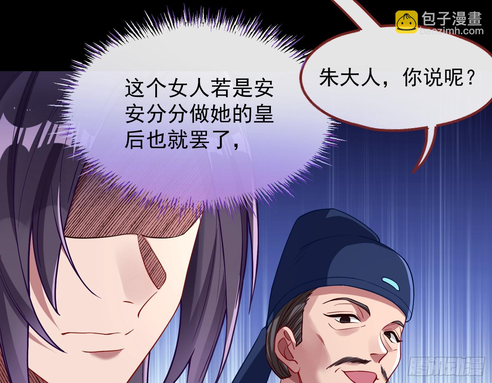 大婚之礼88