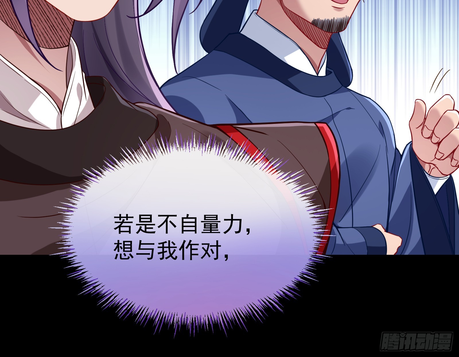 大婚之礼89