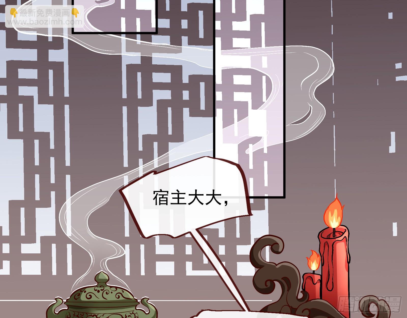 大婚之礼94