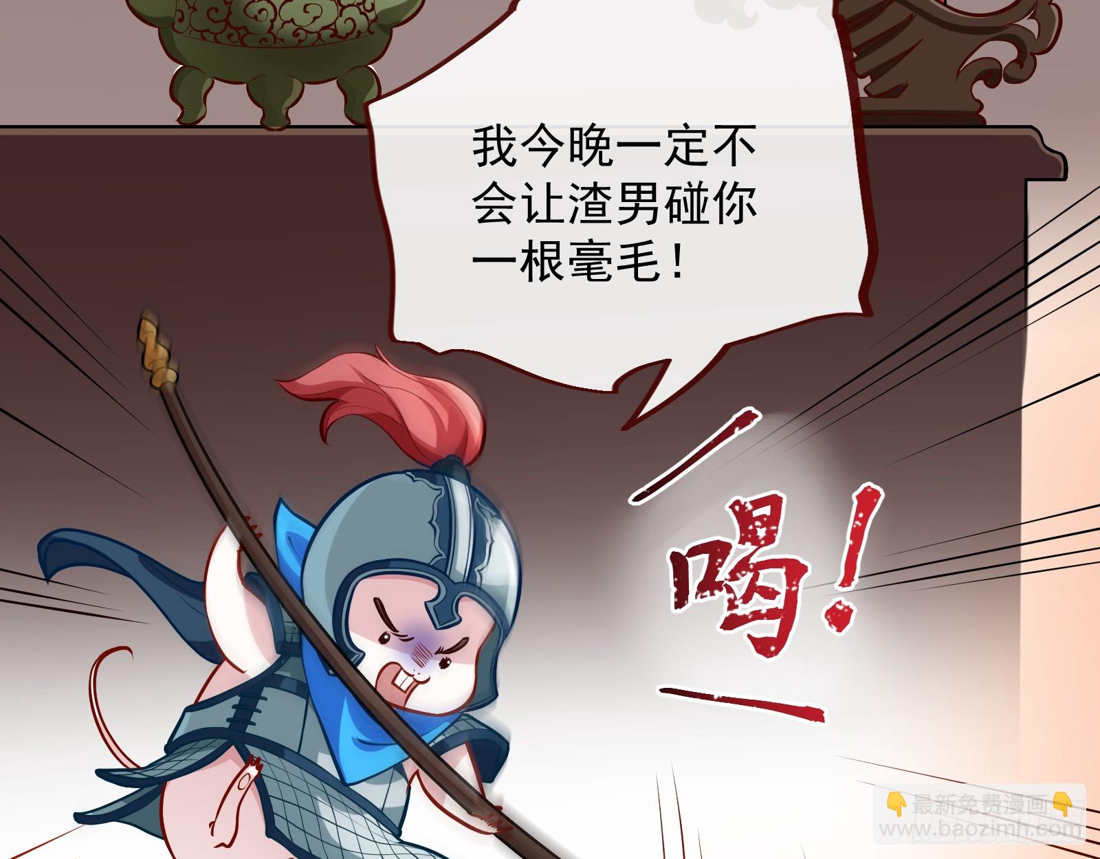 大婚之礼95