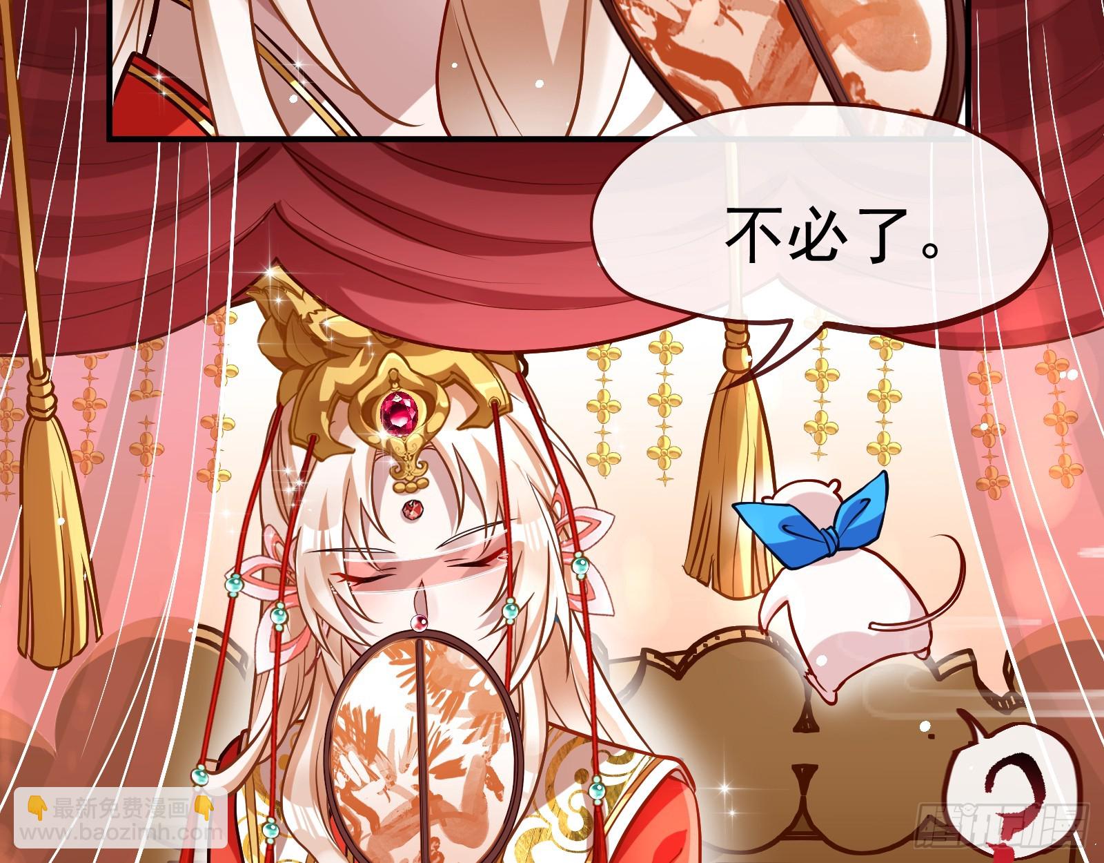 大婚之礼97