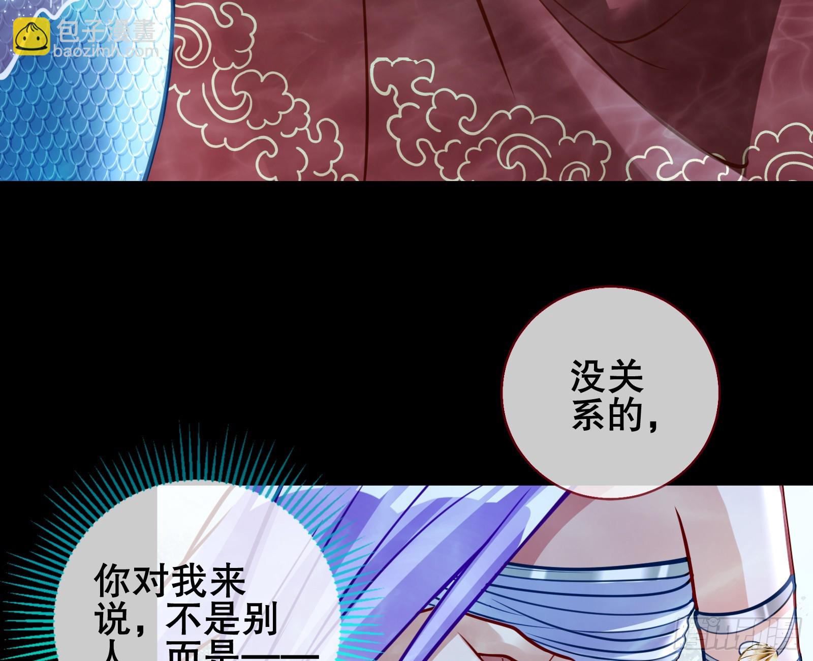 我们是同类101