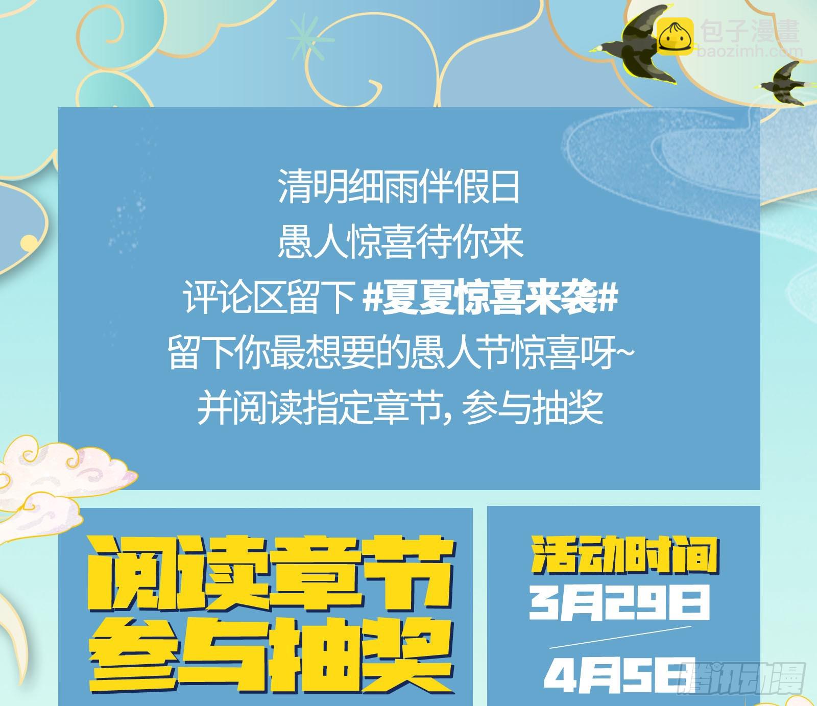 我们是同类110