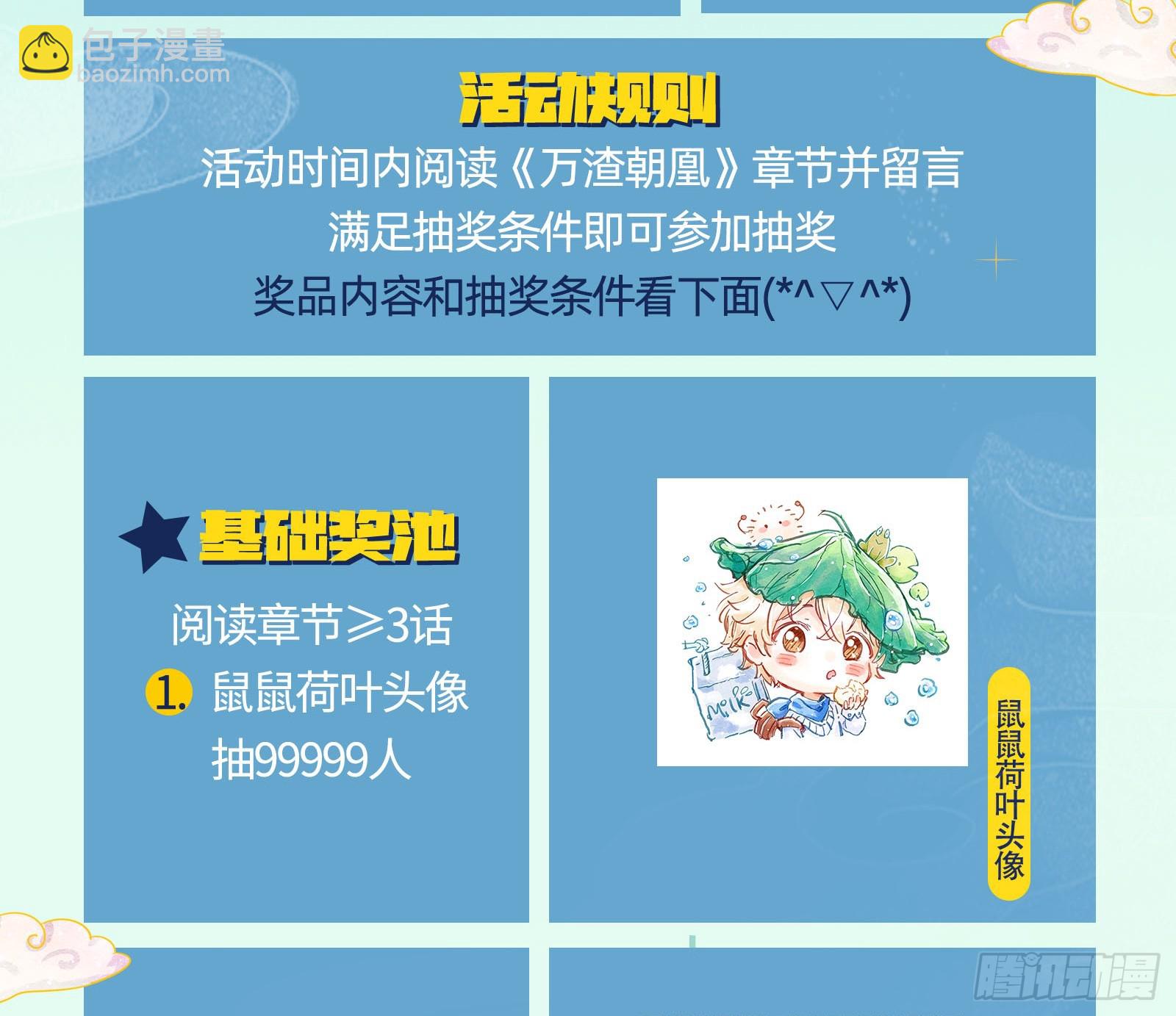 我们是同类111