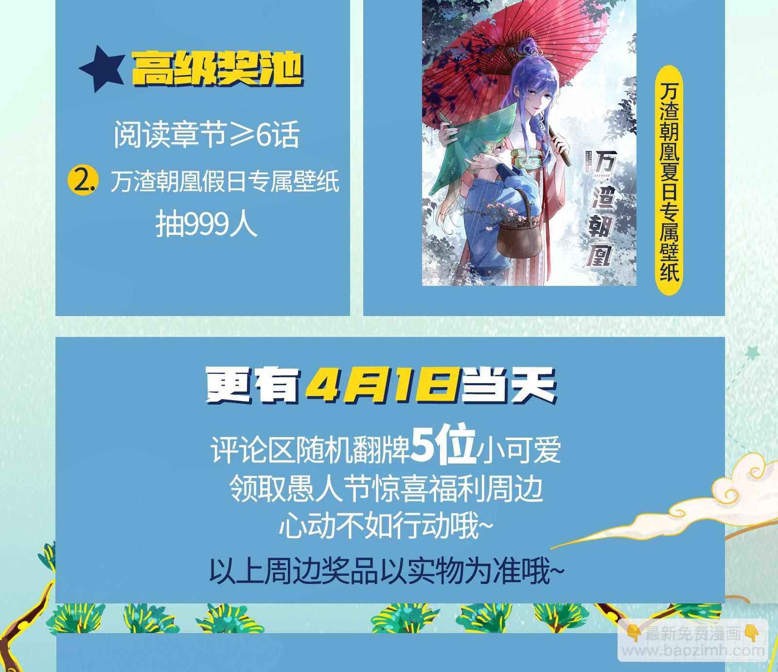 我们是同类112