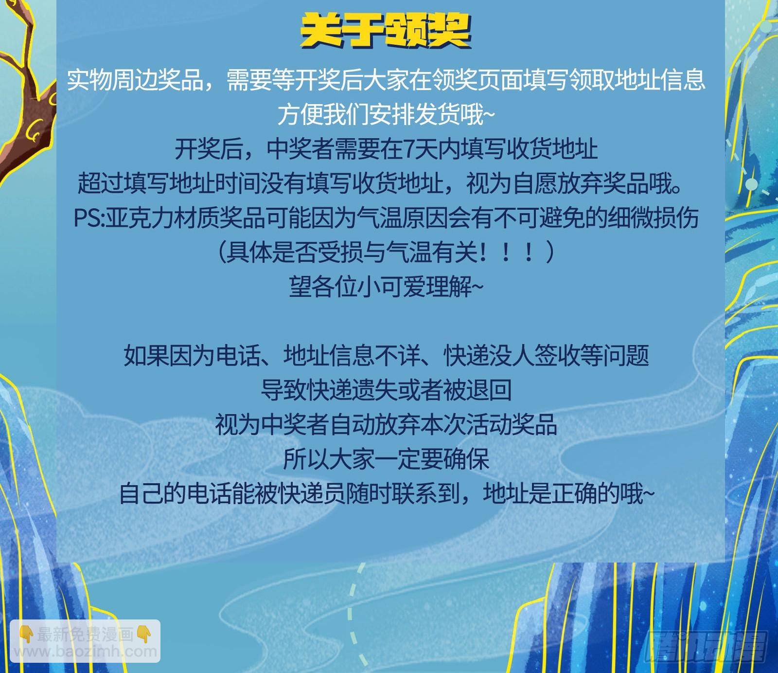 我们是同类113