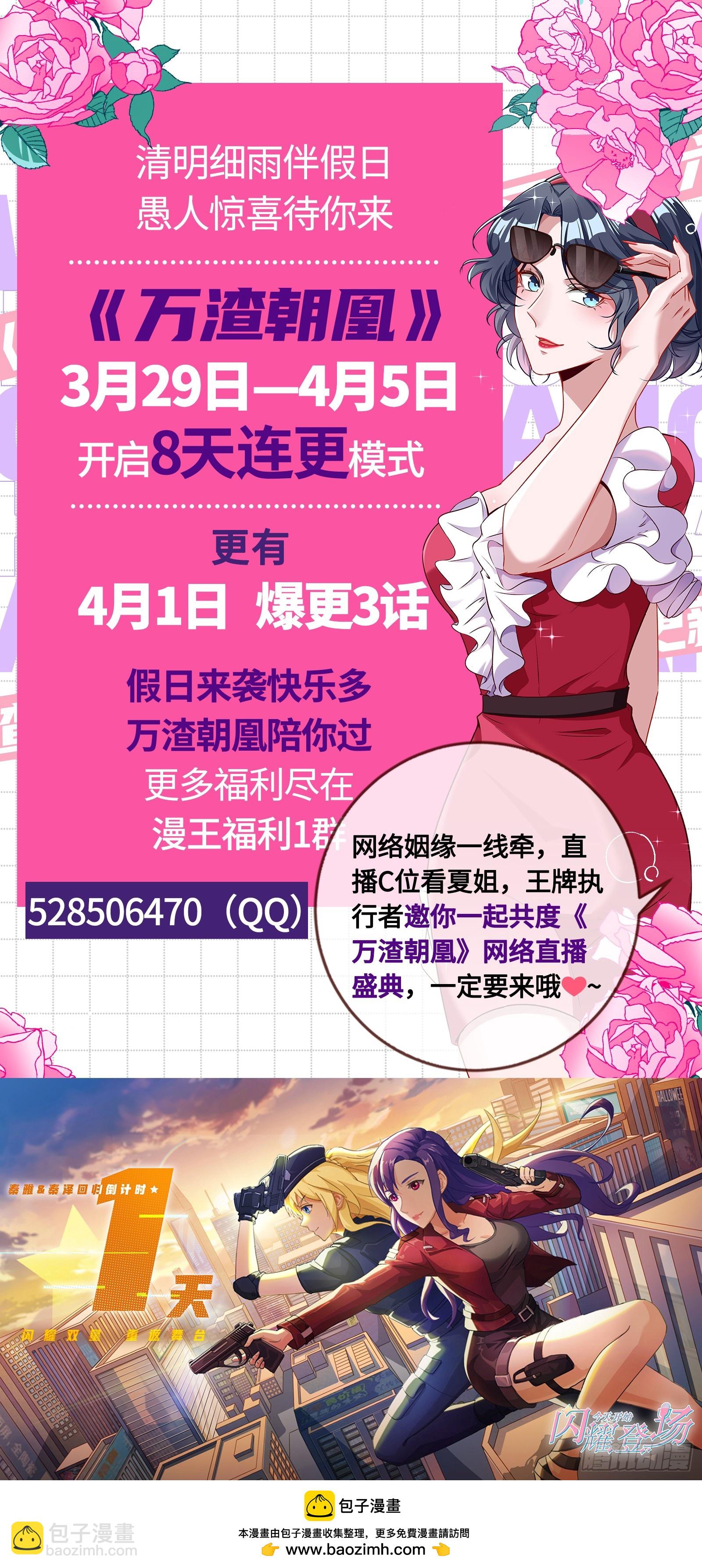 我们是同类114