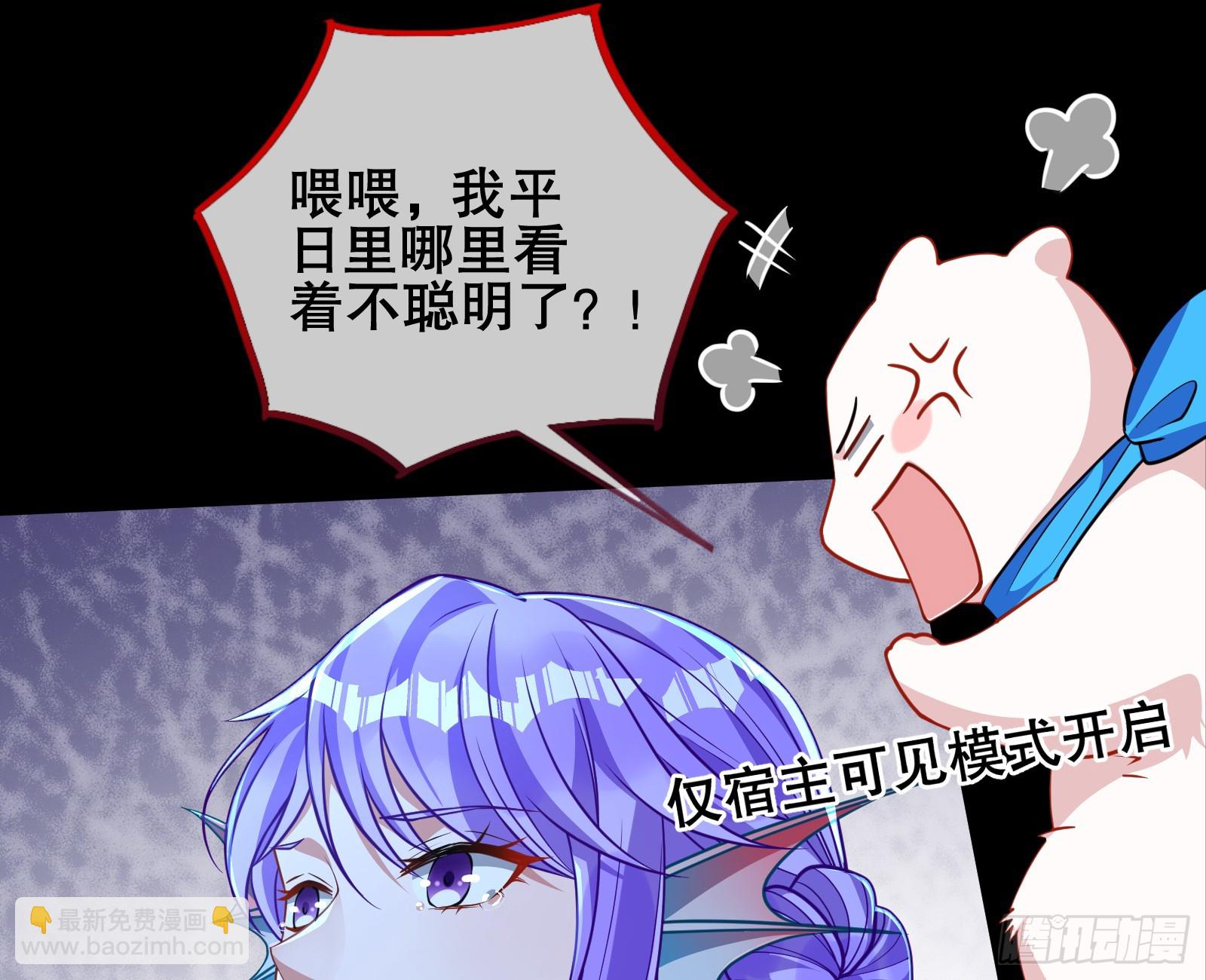 我们是同类12