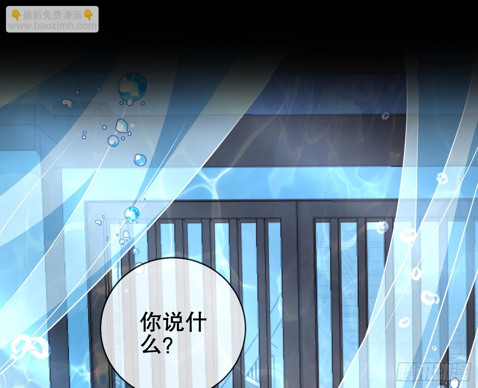 我们是同类2