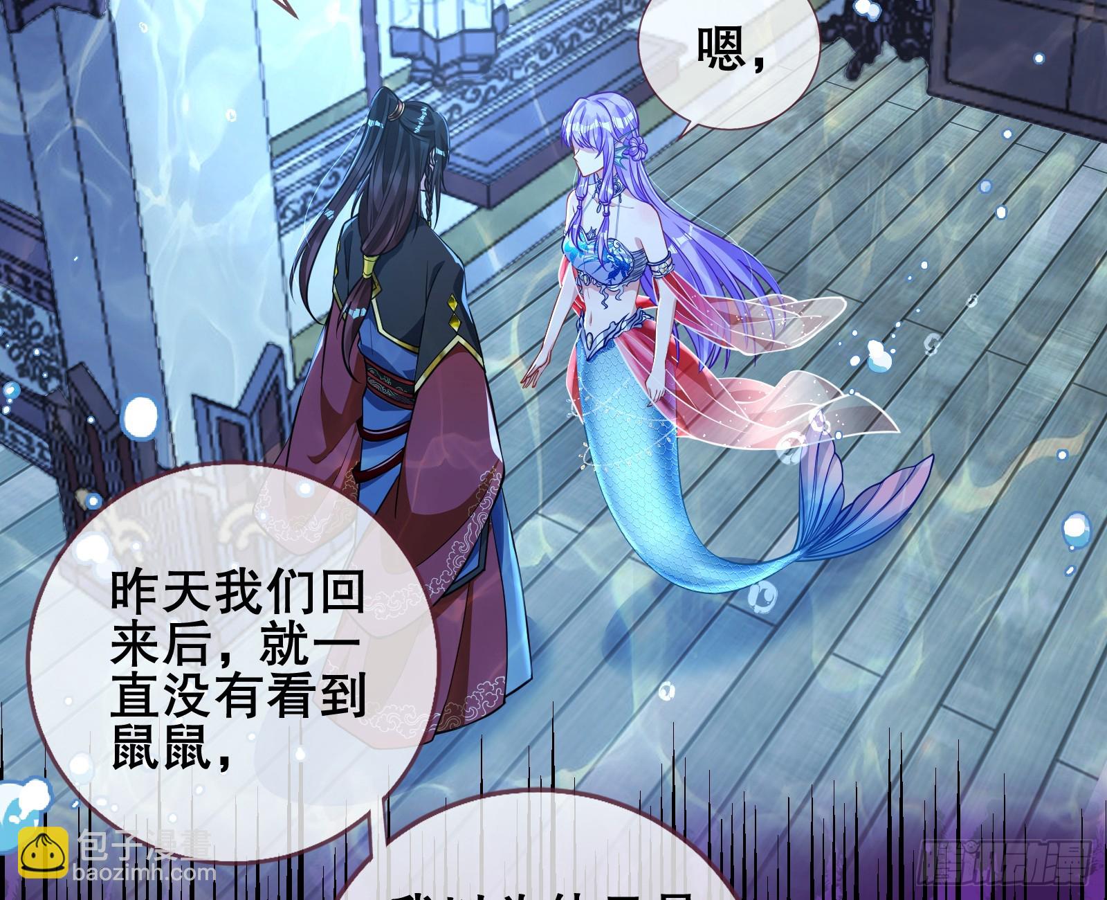我们是同类6