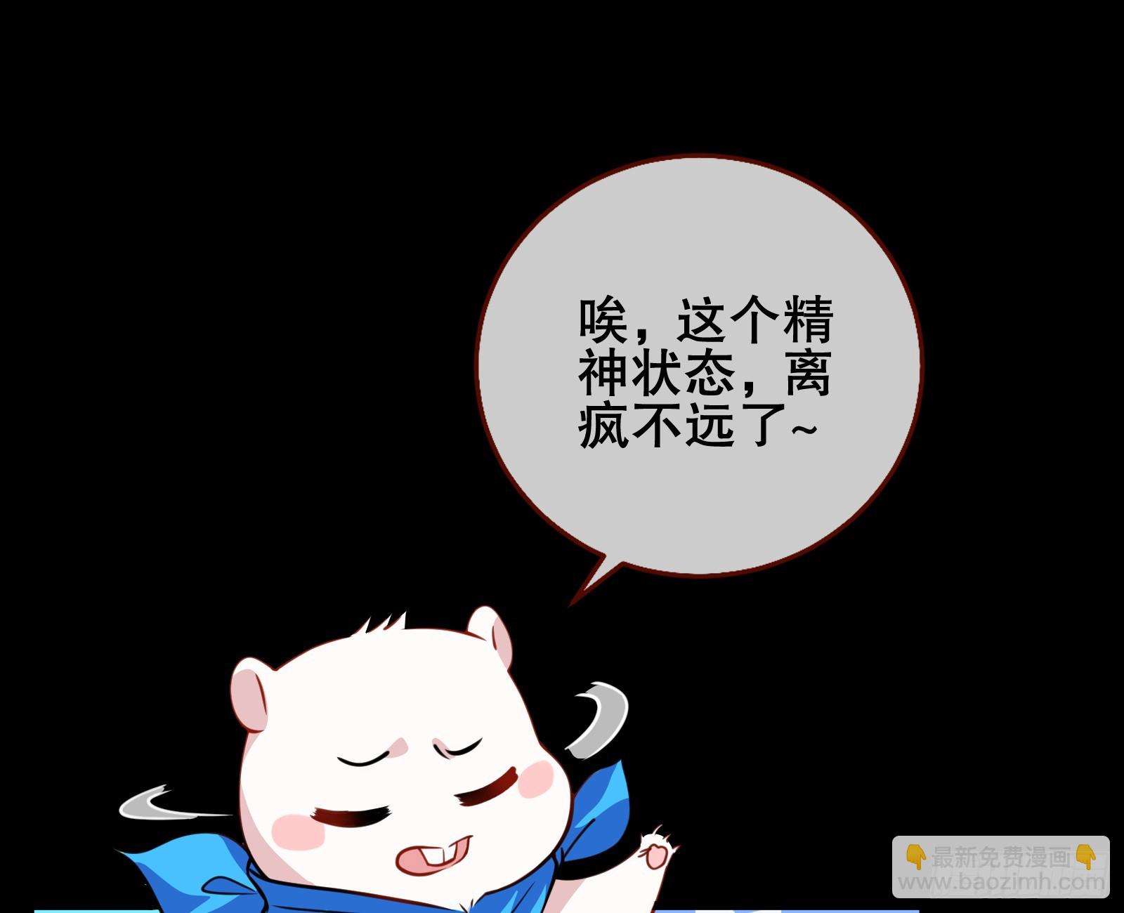 我们是同类72