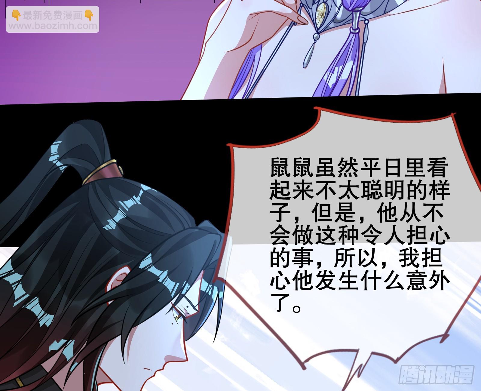 我们是同类8