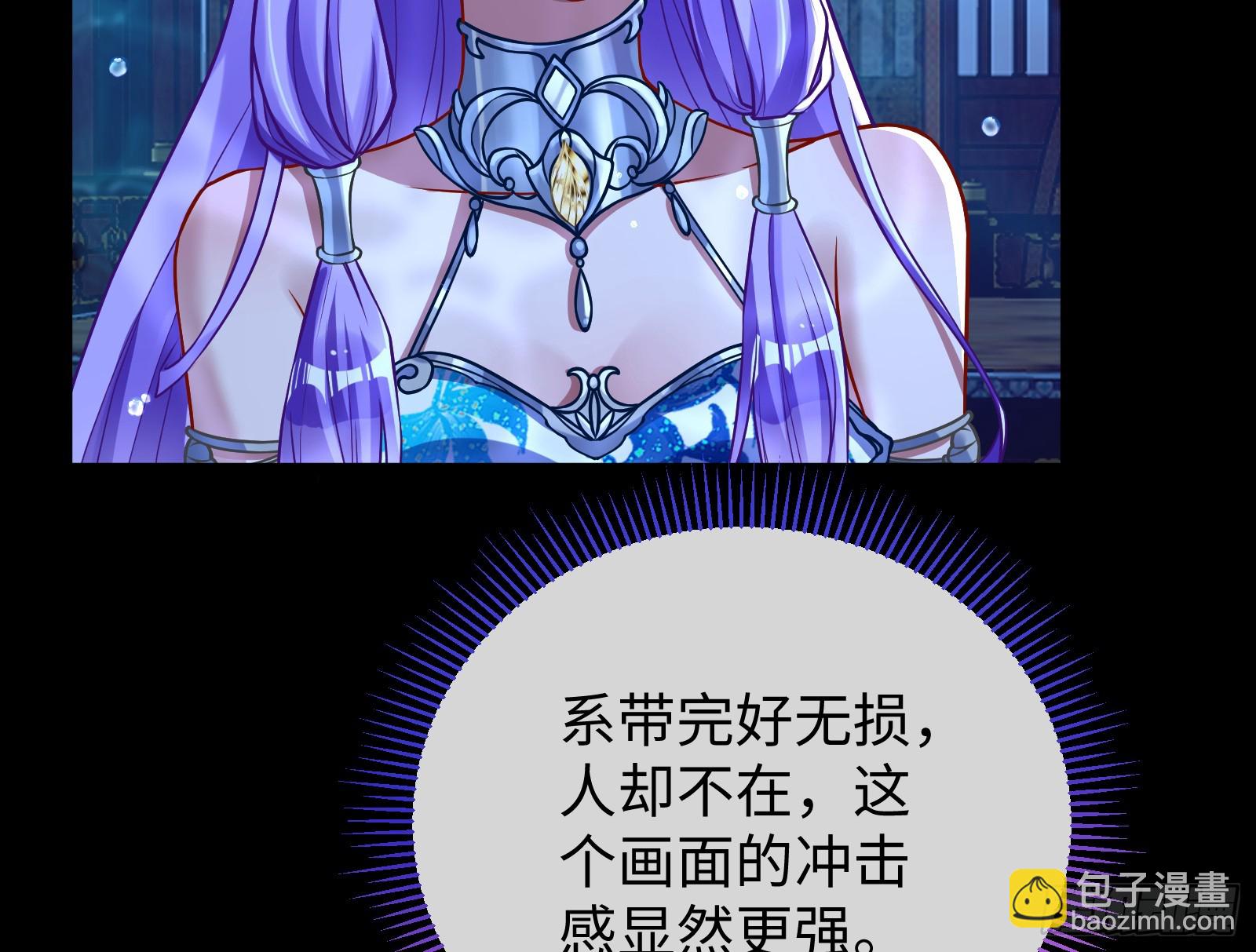 复仇开始16