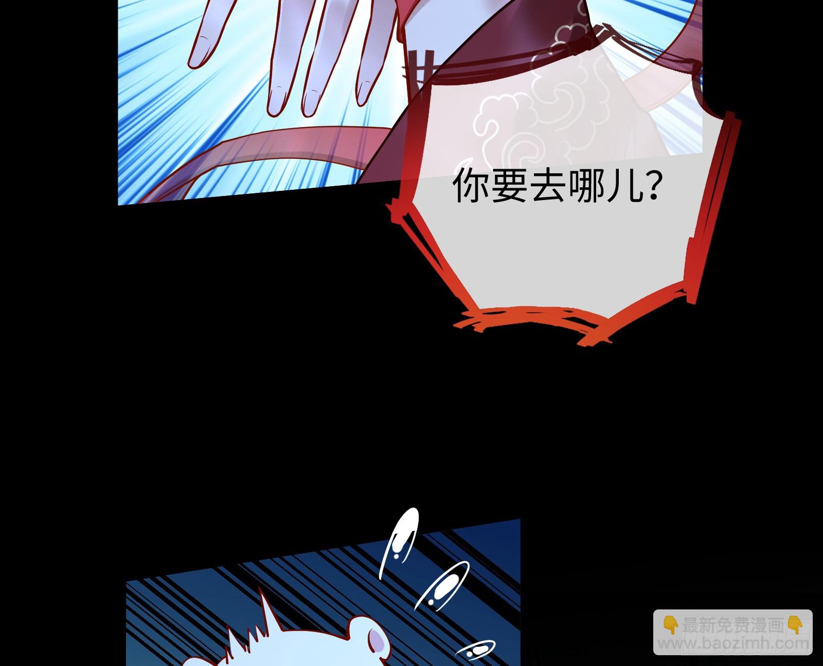 复仇开始22