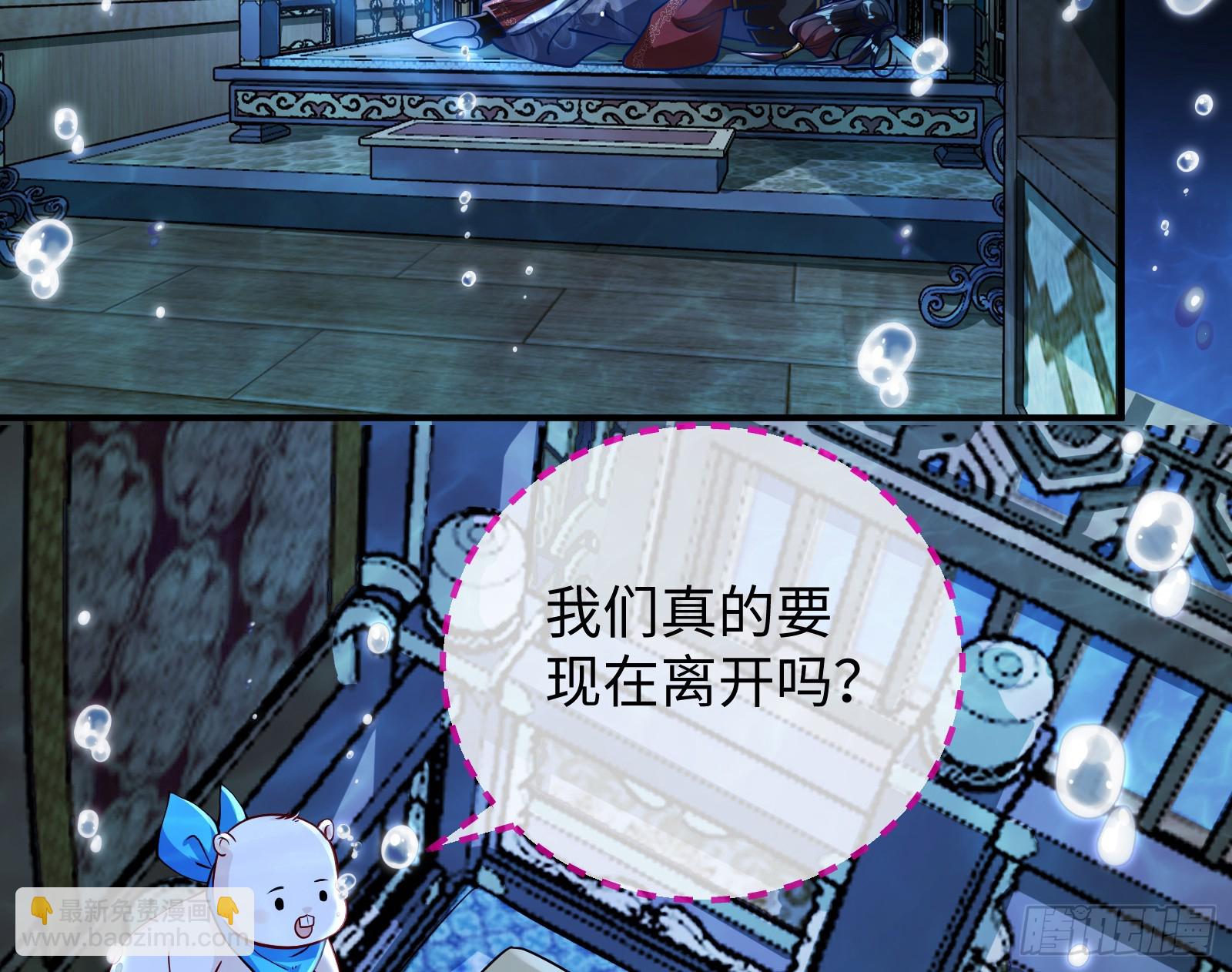 复仇开始3