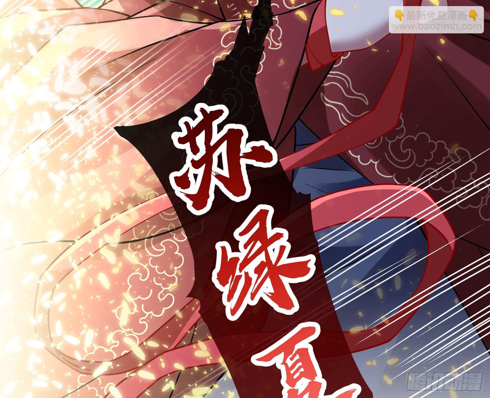 复仇开始41