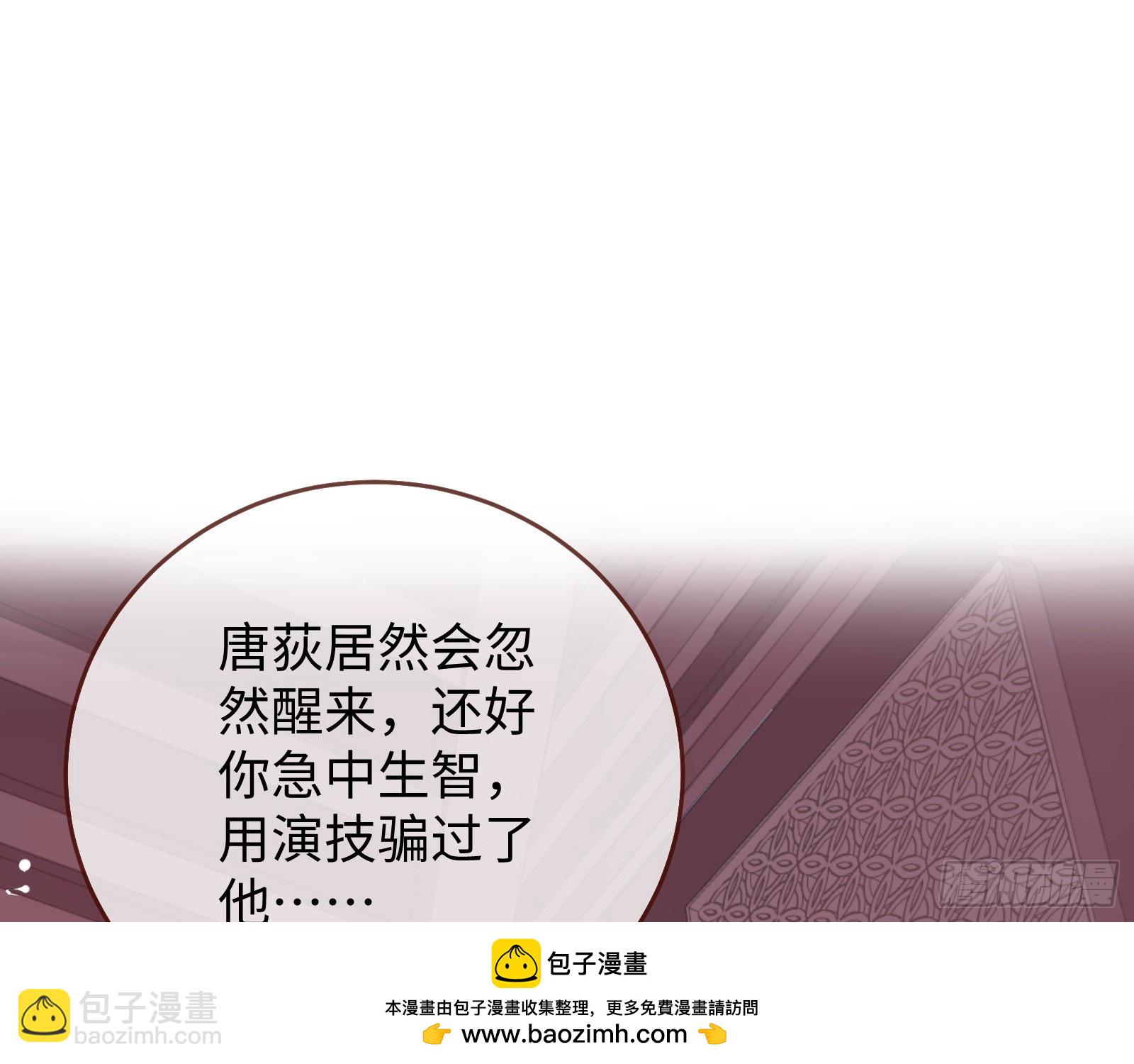 复仇开始53