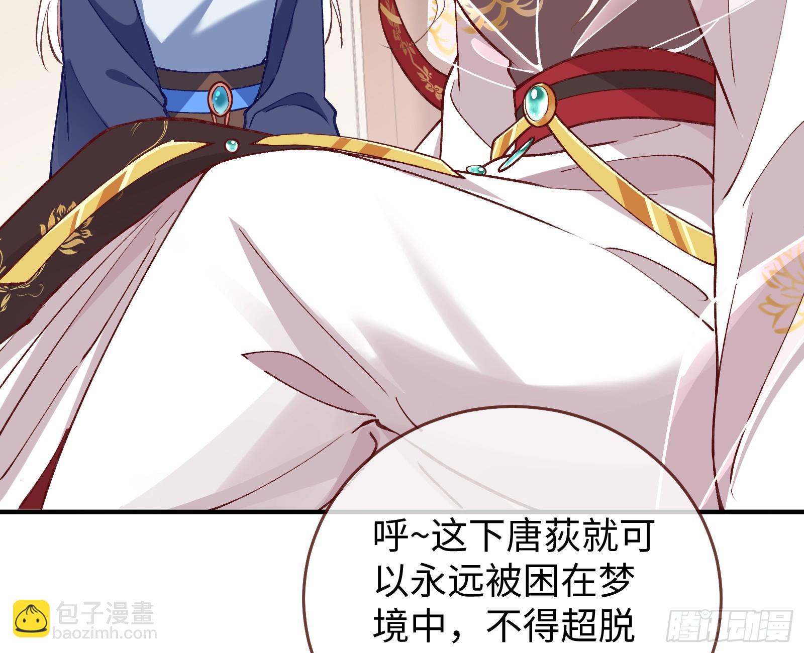 复仇开始55