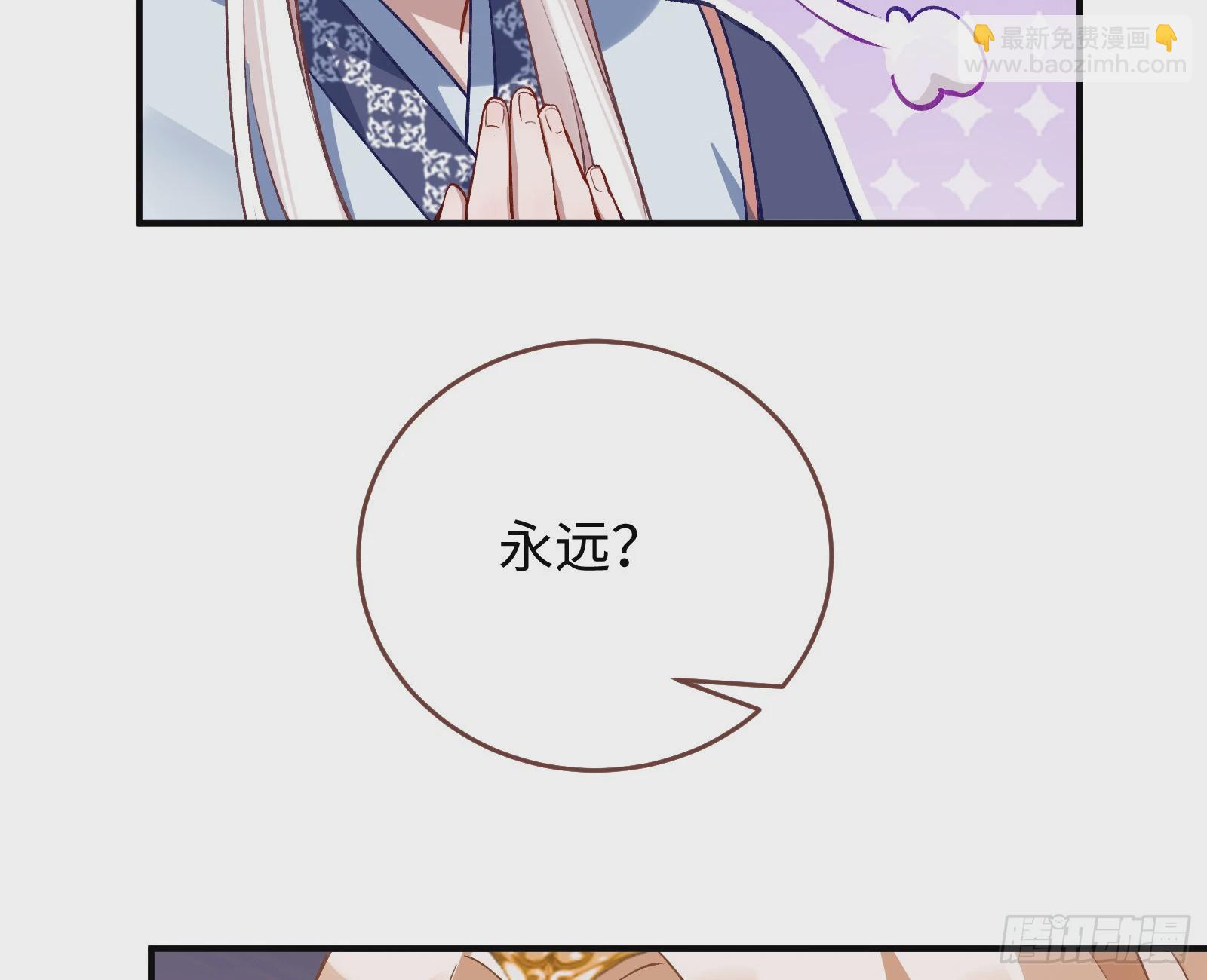 复仇开始57