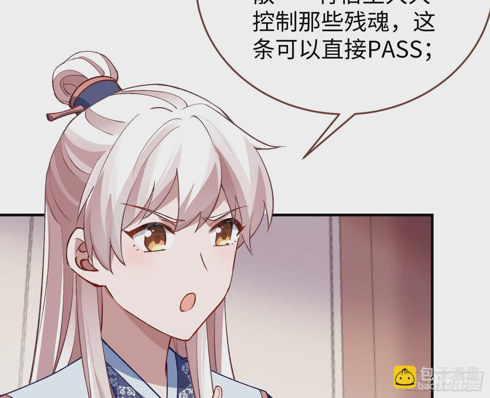 复仇开始60
