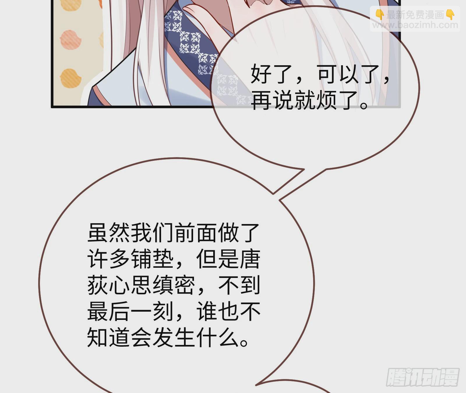 复仇开始64