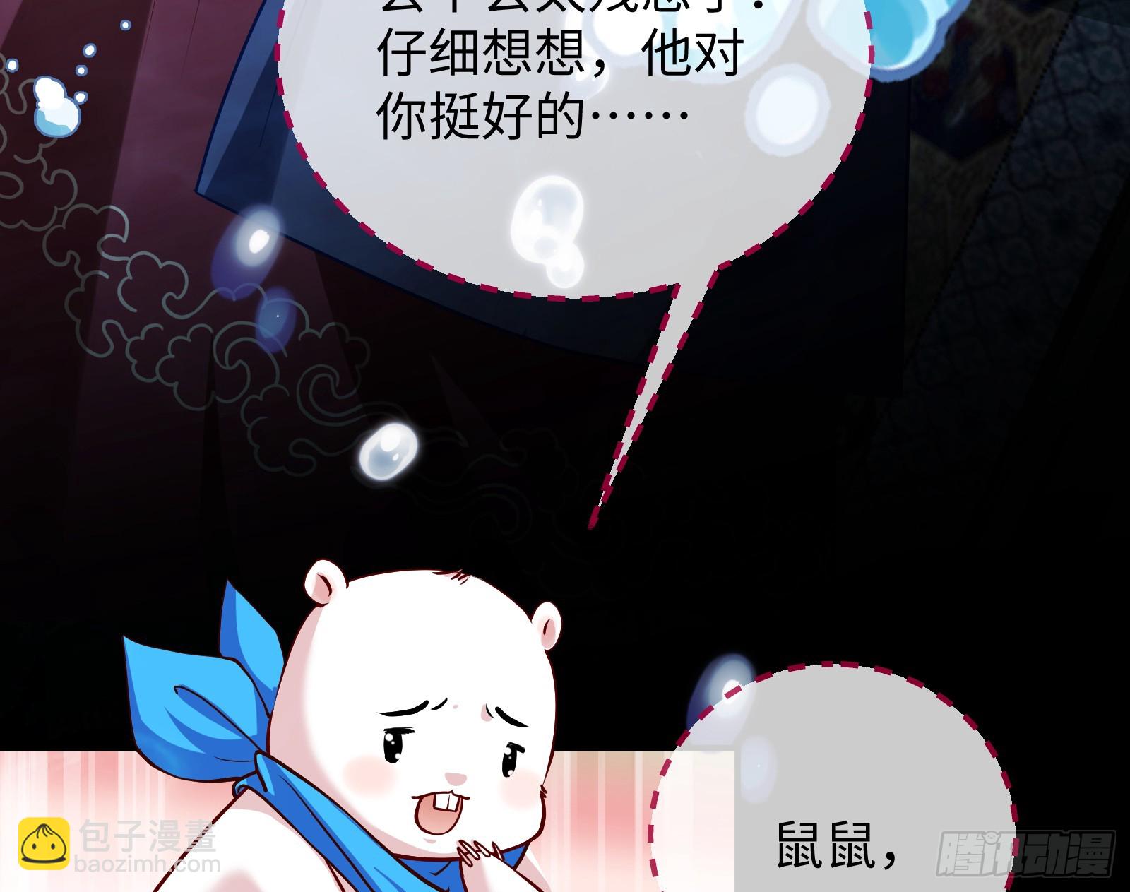 复仇开始7