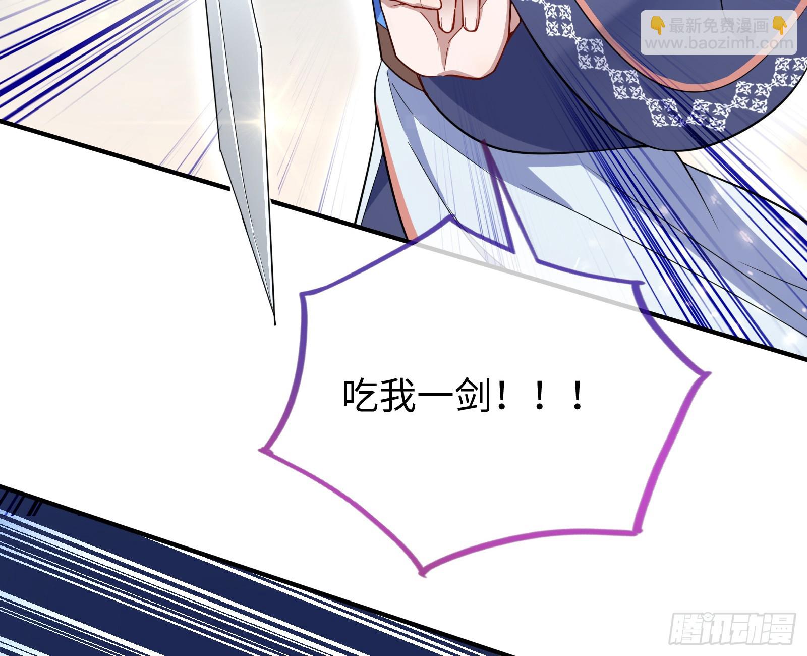 复仇开始73