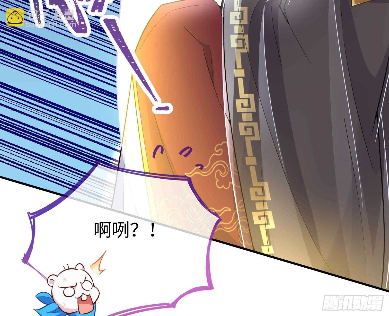 复仇开始75