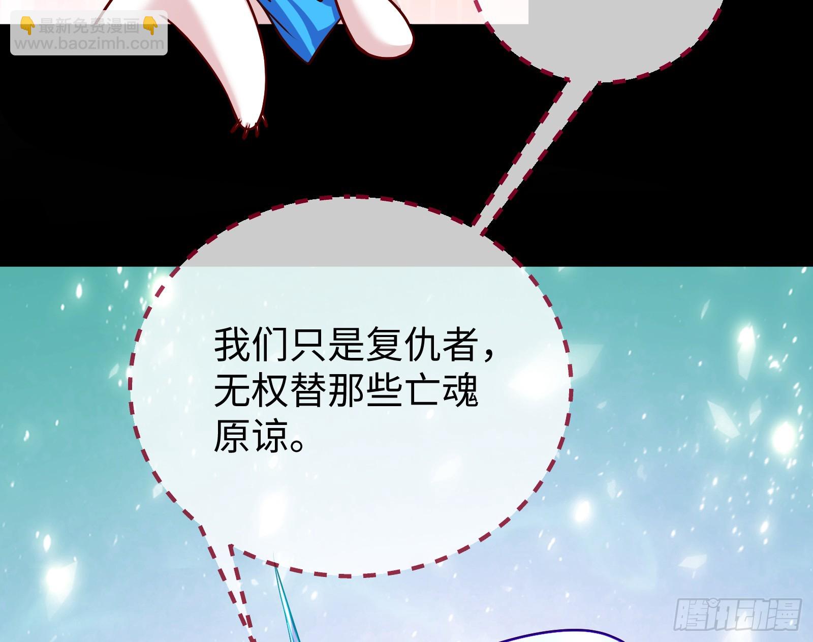 复仇开始8