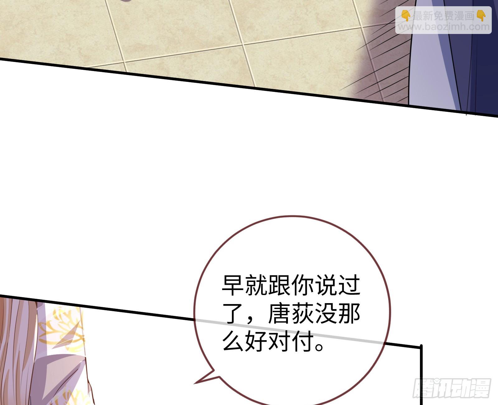 复仇开始82