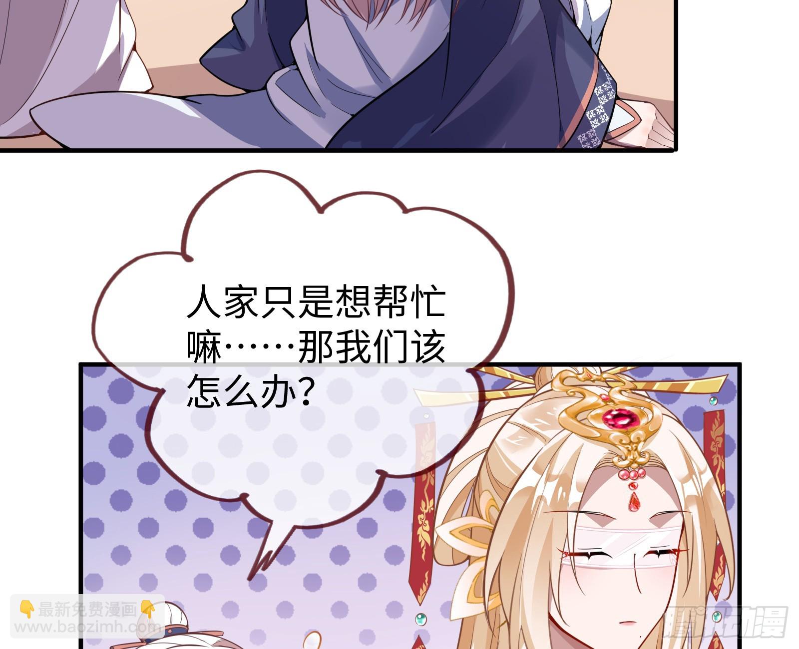 复仇开始84
