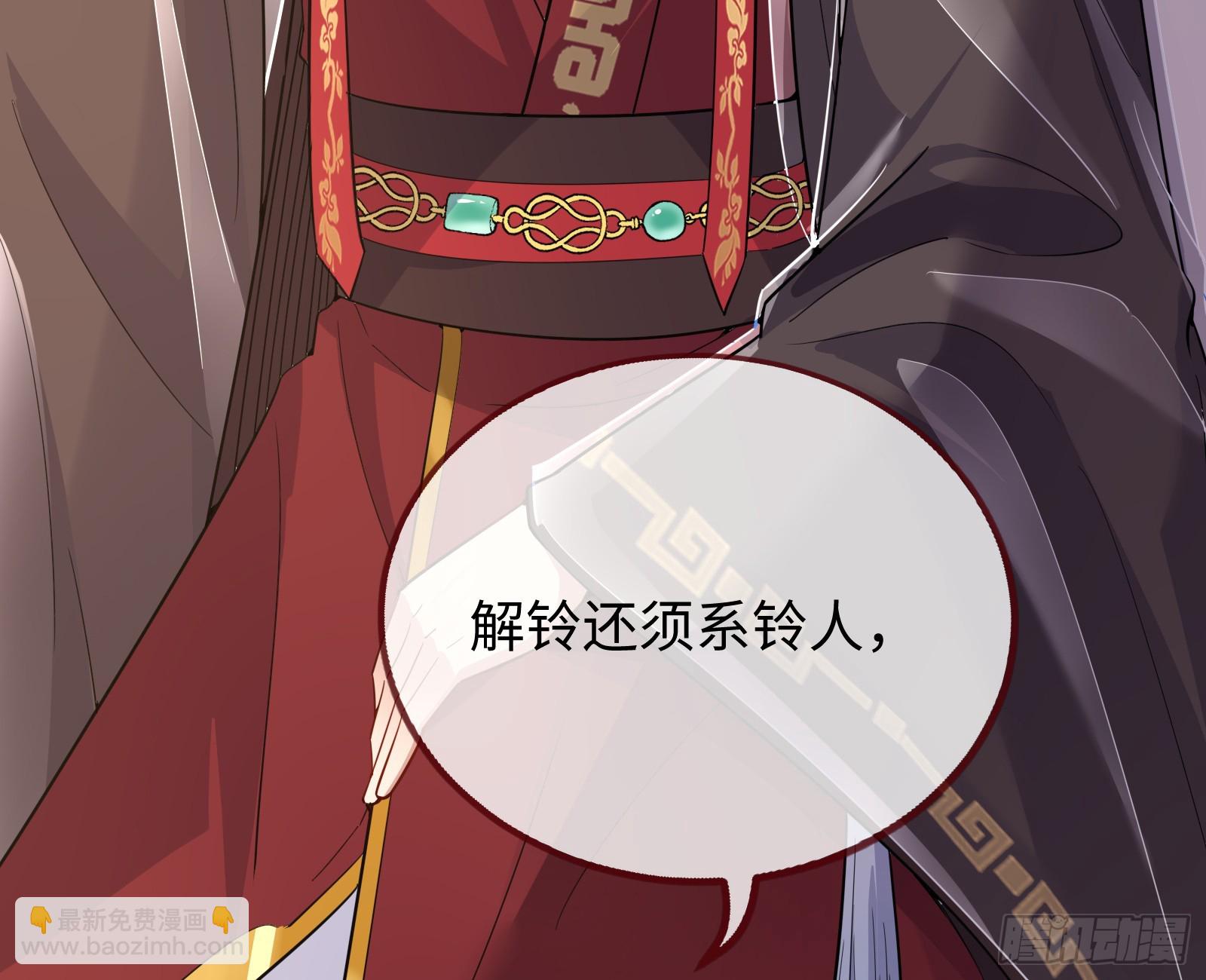 复仇开始87
