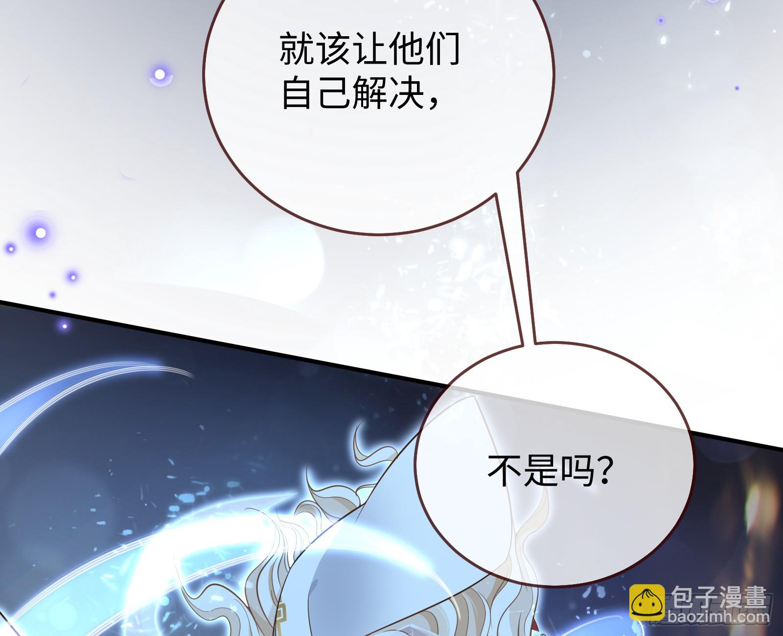 复仇开始95