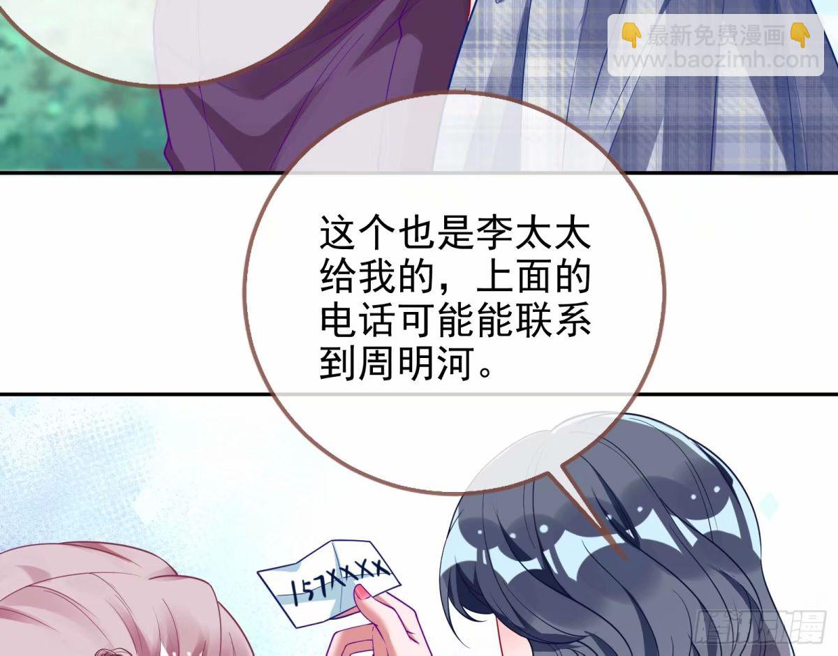 求你救救我101