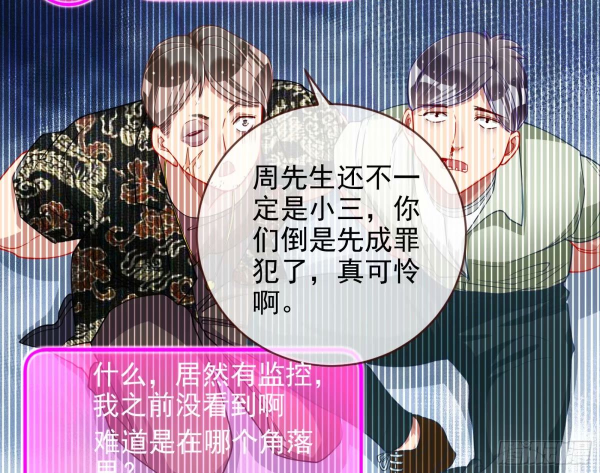 求你救救我12