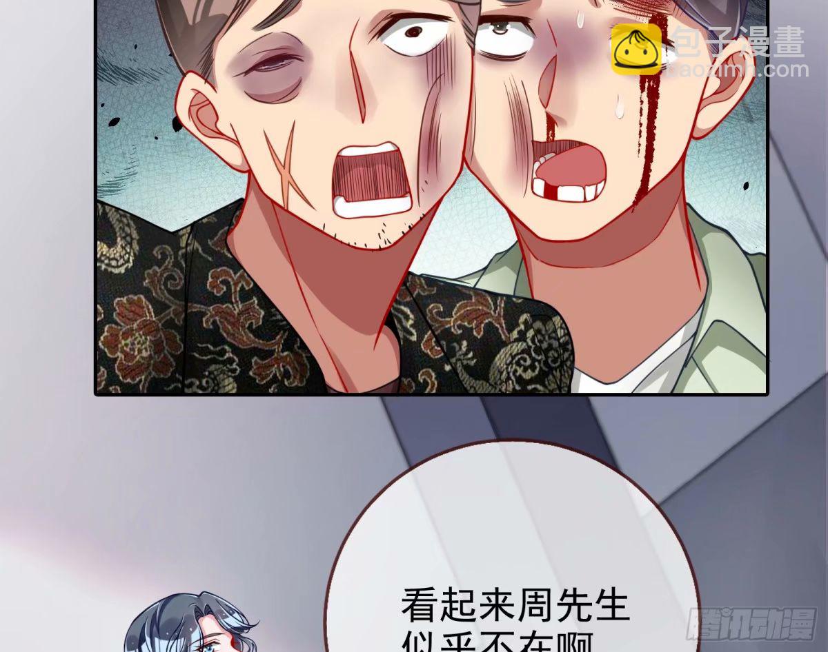 求你救救我14