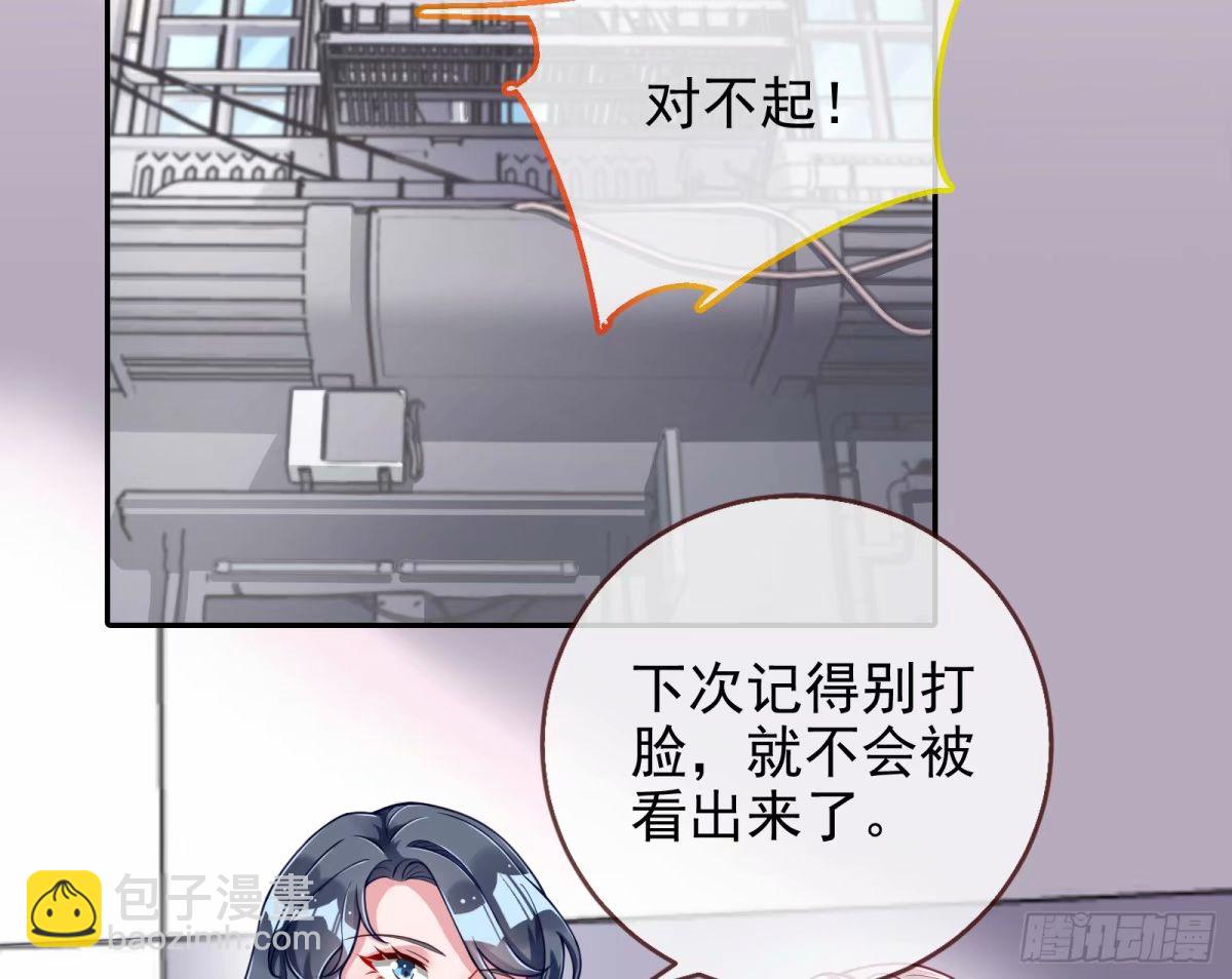 求你救救我3