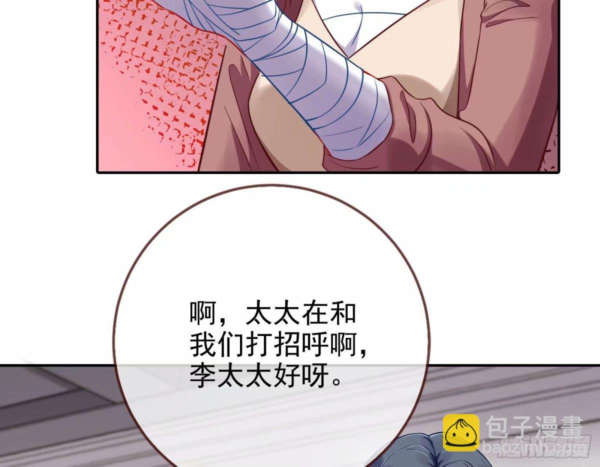 求你救救我38