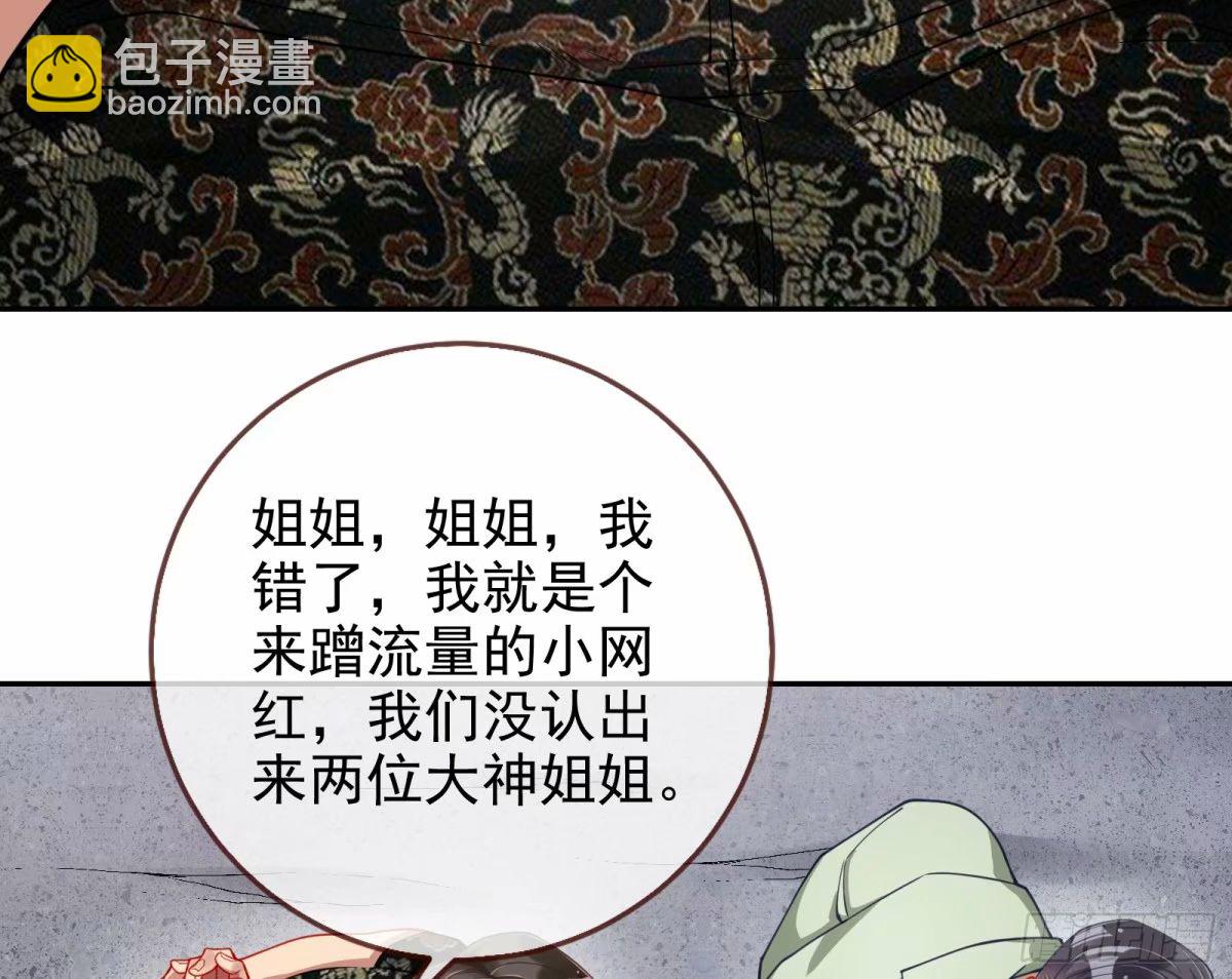 求你救救我6