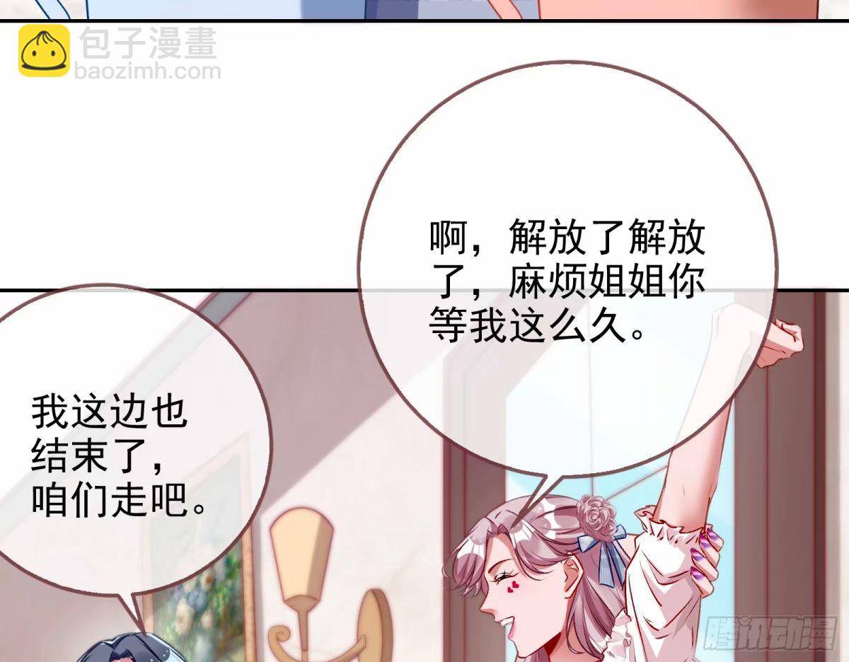 求你救救我85