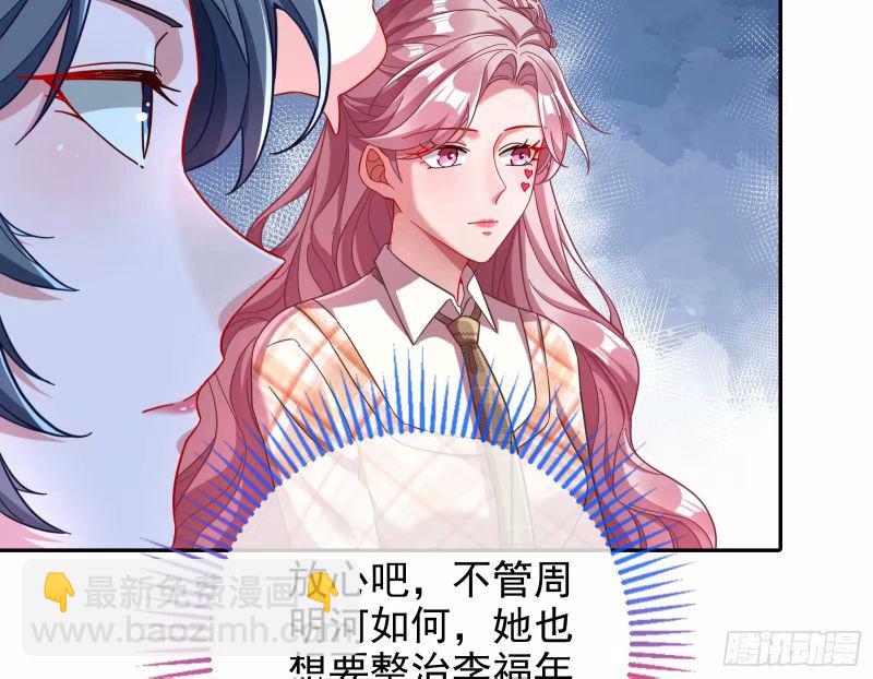 究竟谁才是人渣100