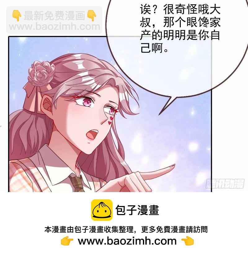究竟谁才是人渣107