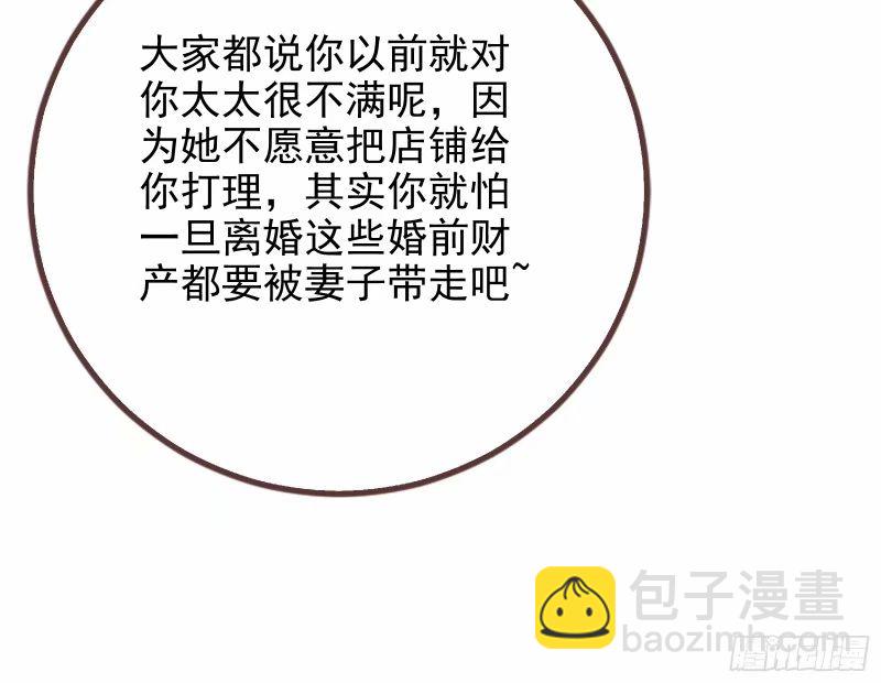 究竟谁才是人渣110